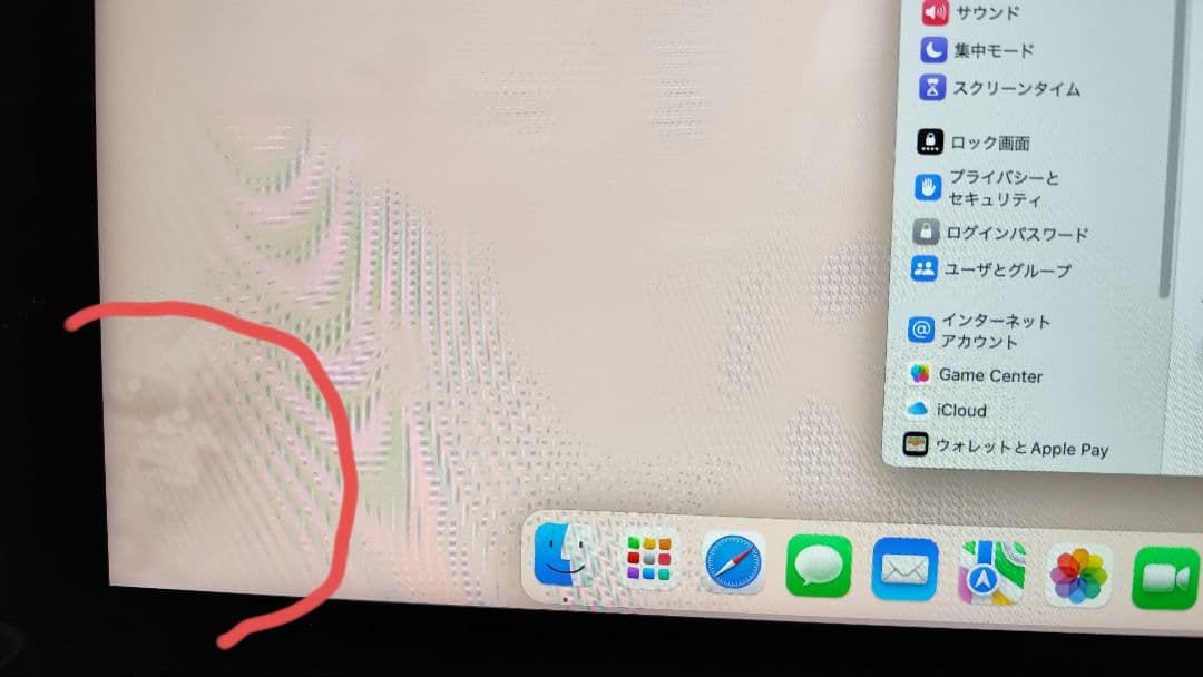 Macデスクトップ iMac 2017 4K 21.5 i5 32GB SSD 480GB