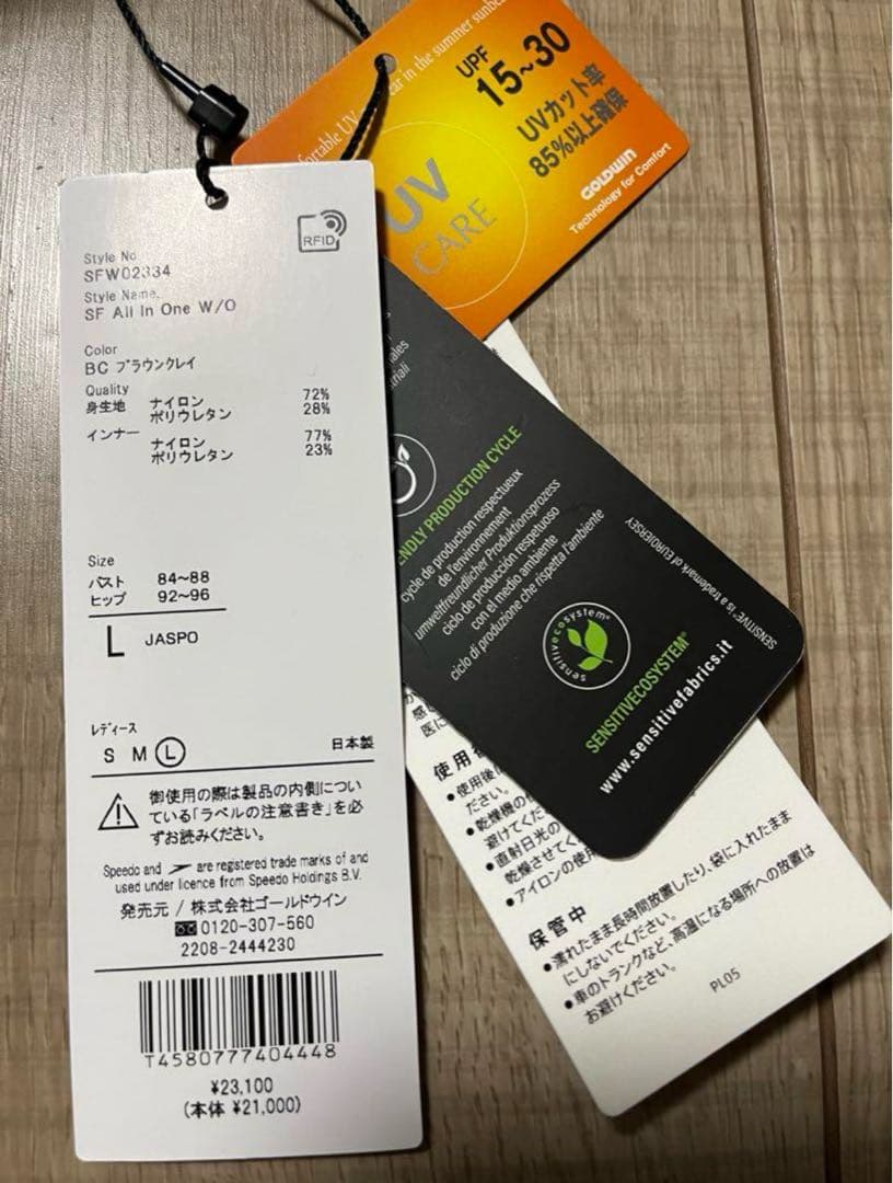 新品タグ付　speedo スイムウェア　水着　sizeL 定価23,100円