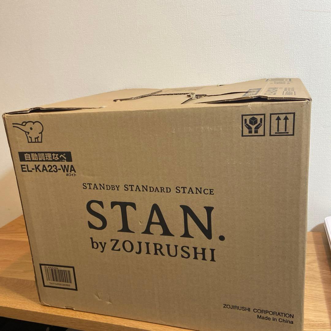 新品 象印 自動調理なべ ほったらかし&時短 ホワイト EL-KA23-WA