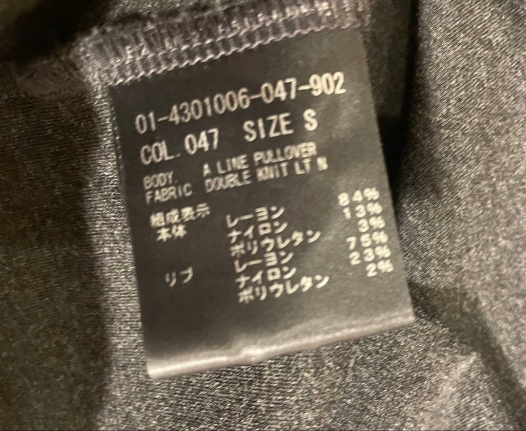 【セオリー 】Aライン プルオーバー ダンボール ニット 洗える S❗️