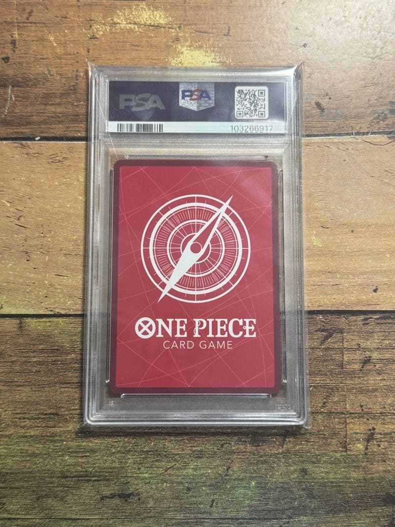 PSA10 ワンピース　シャンクス　リーパラ