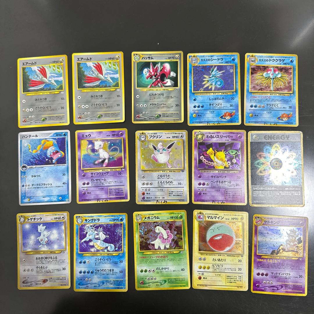 な*る様 ポケカ旧裏引退品約250枚まとめ売りセット