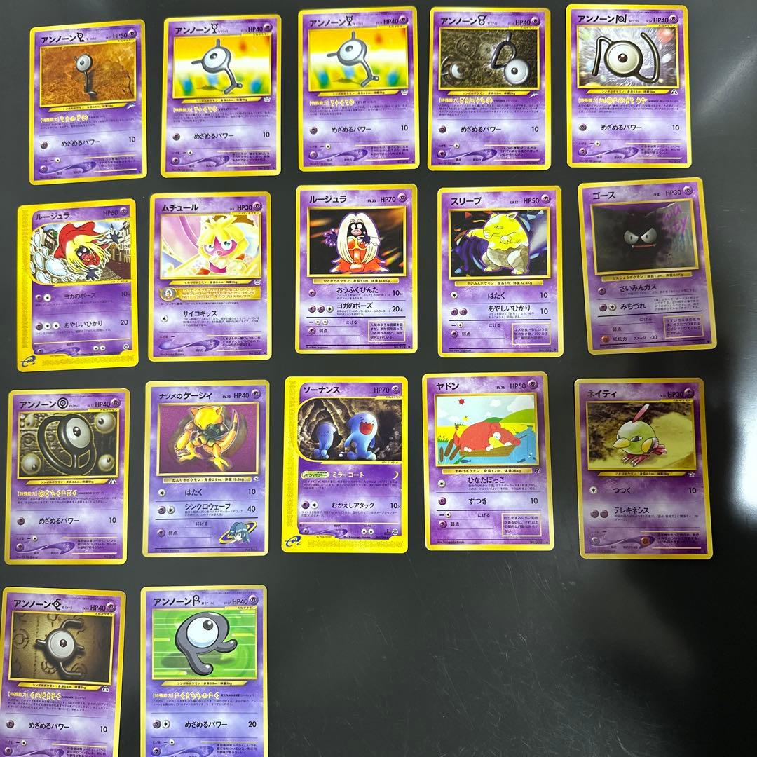 な*る様 ポケカ旧裏引退品約250枚まとめ売りセット