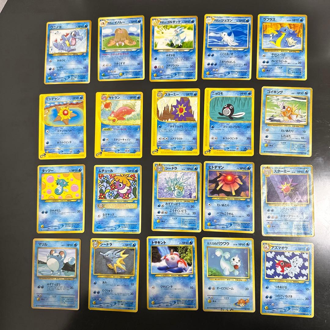 な*る様 ポケカ旧裏引退品約250枚まとめ売りセット