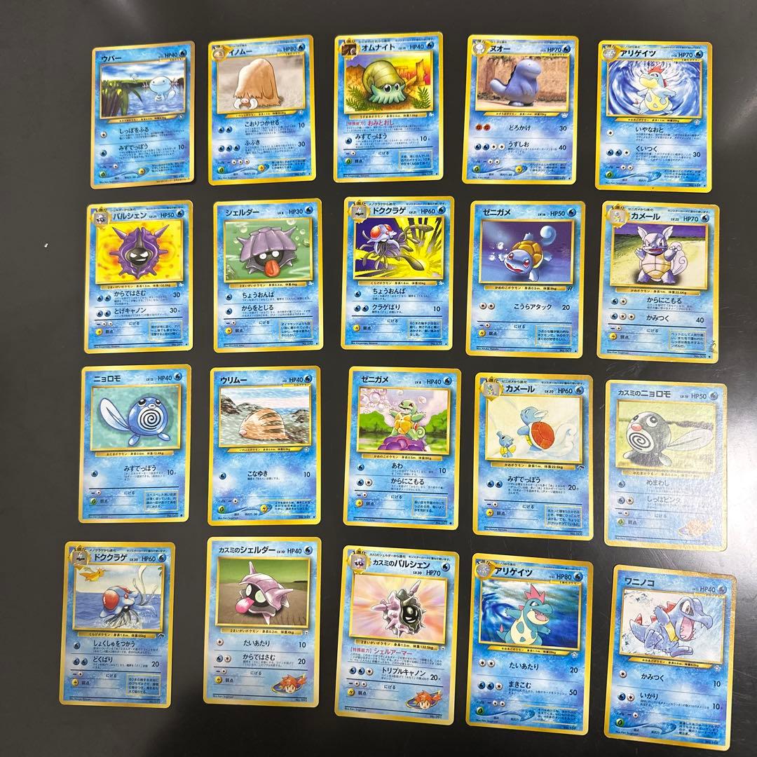 な*る様 ポケカ旧裏引退品約250枚まとめ売りセット