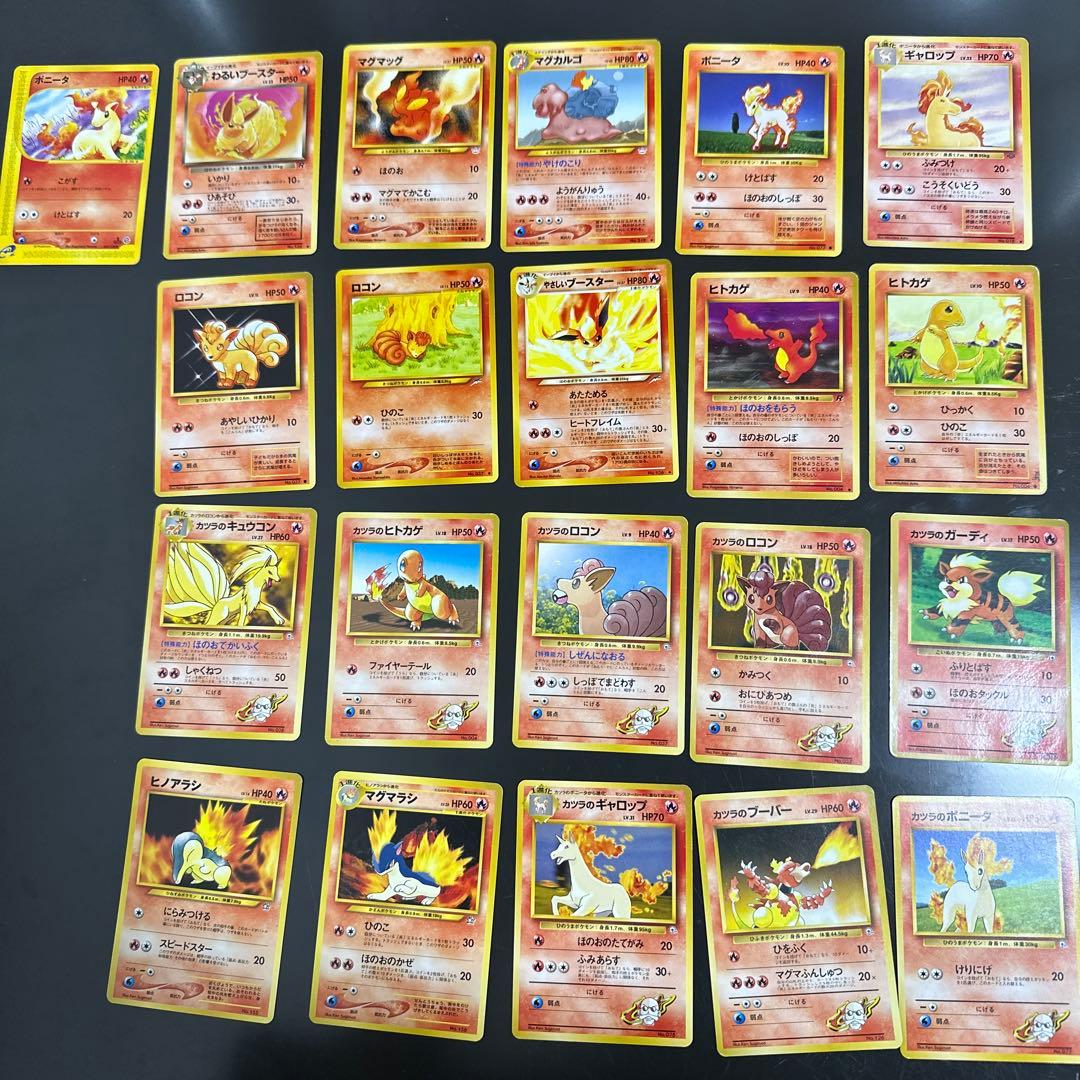 な*る様 ポケカ旧裏引退品約250枚まとめ売りセット
