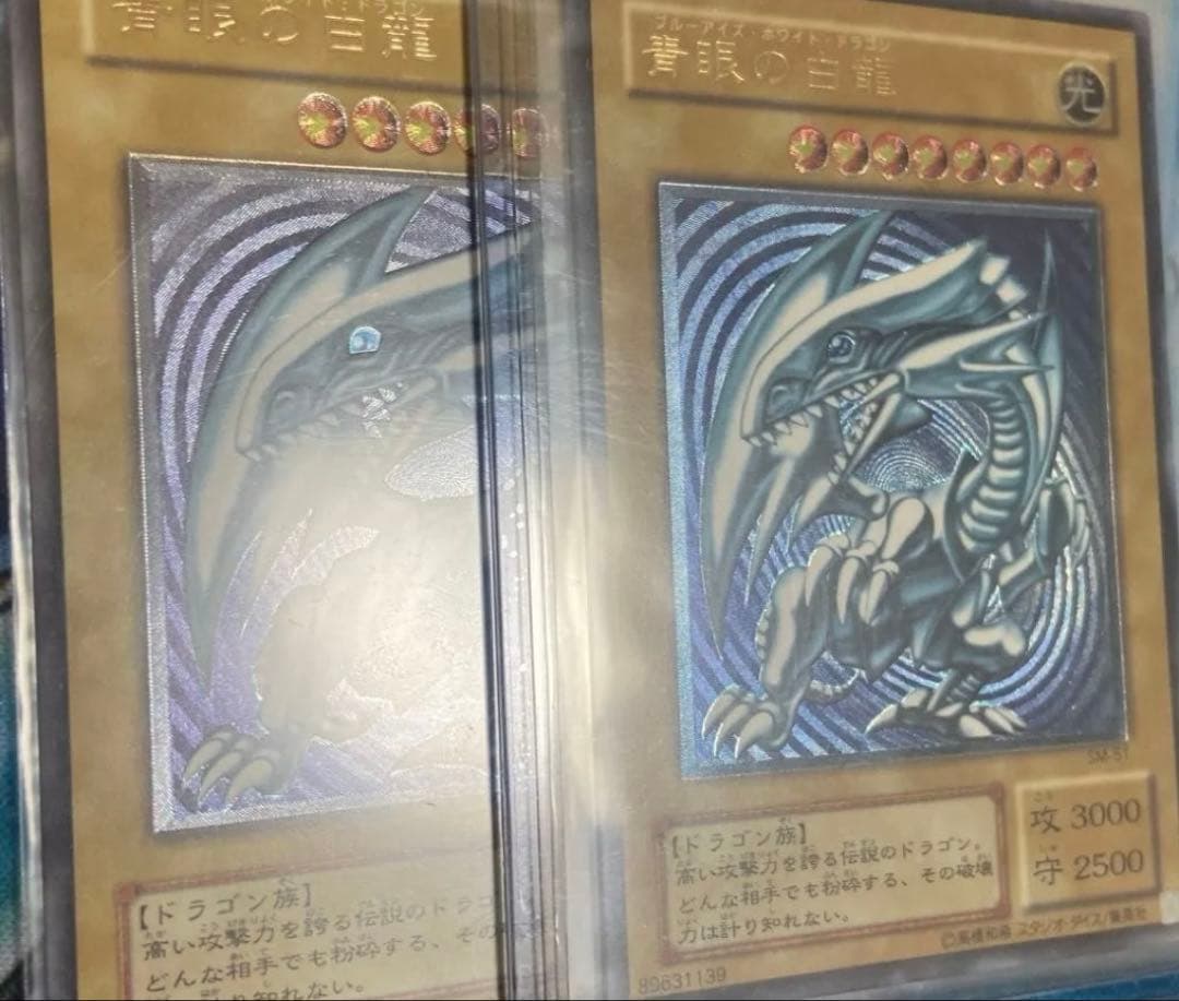 初期コレクターさん専用‼️