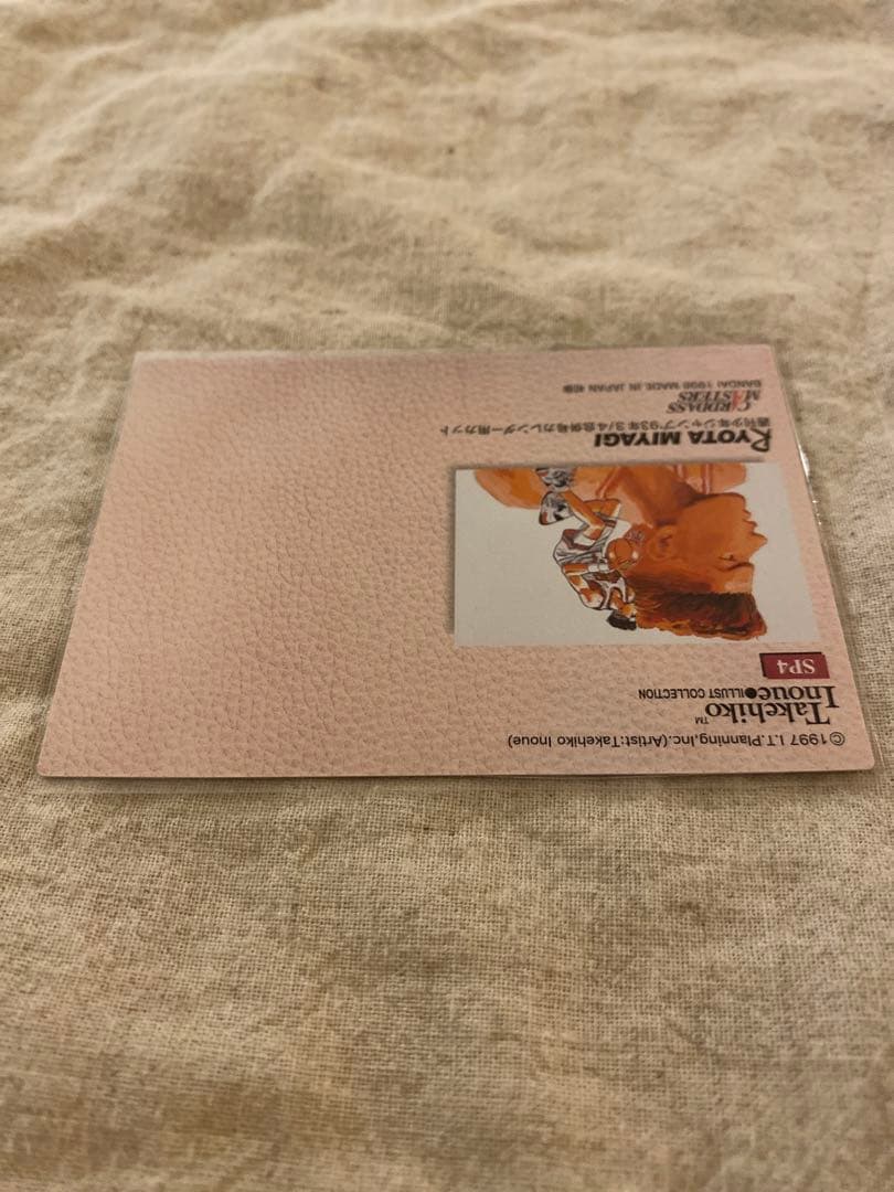 【初版】SLAMDUNK Carddass Masters #SP4宮城リョータ