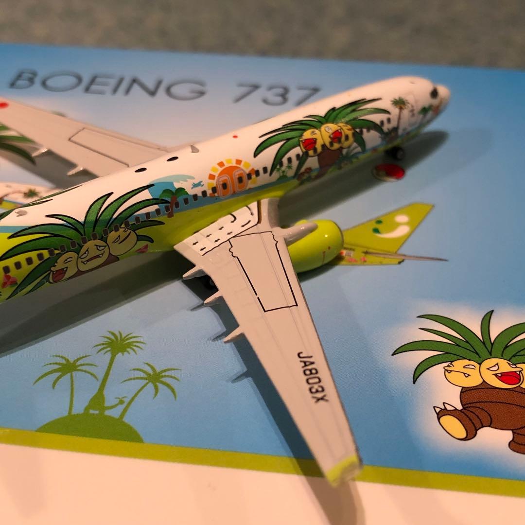Solaseed 737-800 ソラシドエア JA803X ナッシー ポケモン