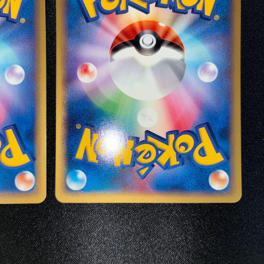 極美品 ピカチュウ adv pcg 2枚　1ed