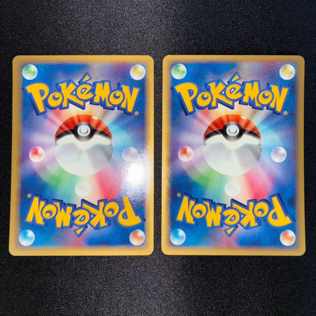 極美品 ピカチュウ adv pcg 2枚　1ed