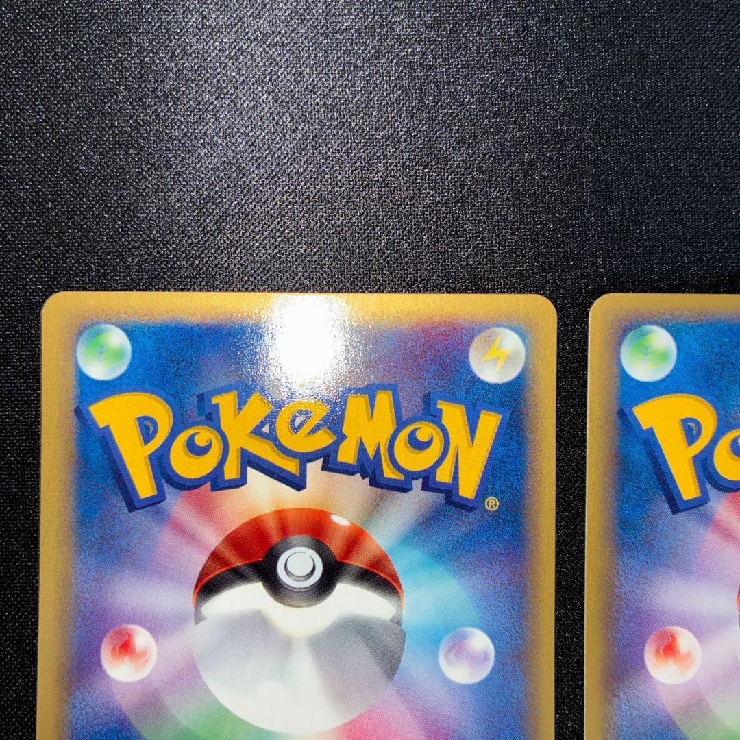 極美品 ピカチュウ adv pcg 2枚　1ed