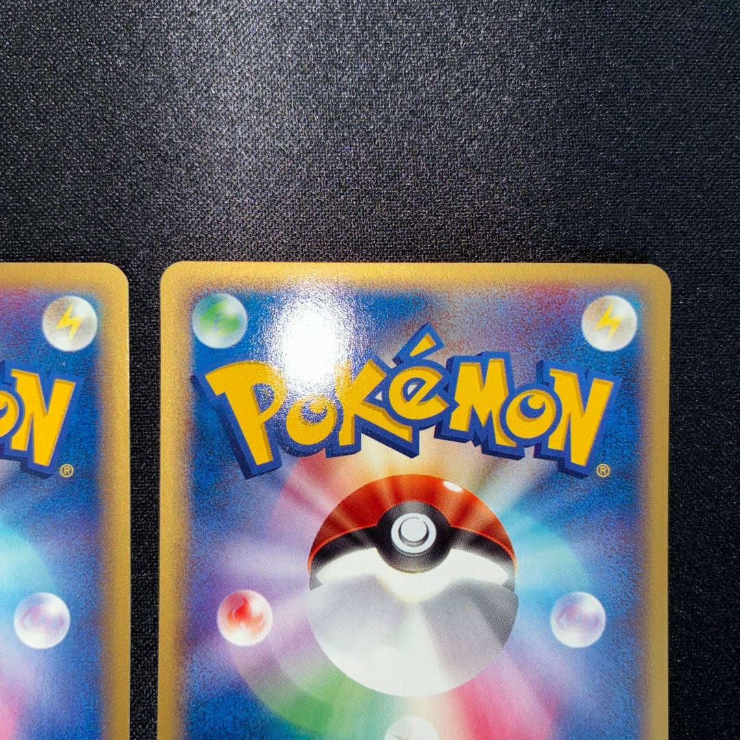 極美品 ピカチュウ adv pcg 2枚　1ed