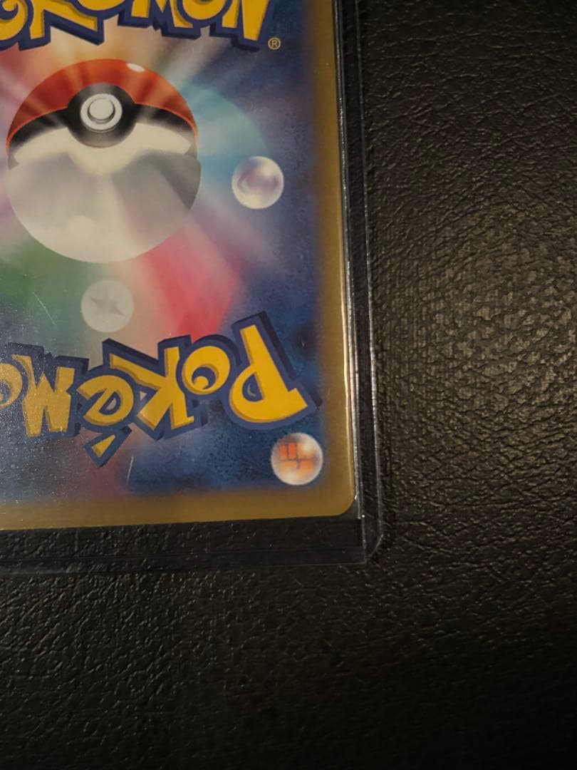 カナリィSAR 、NのセグロムAR ２枚セット　【超美品】　即購入可