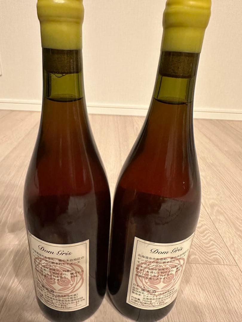 ドン・グリ 2022 DOMAINE MONT 2本セット
