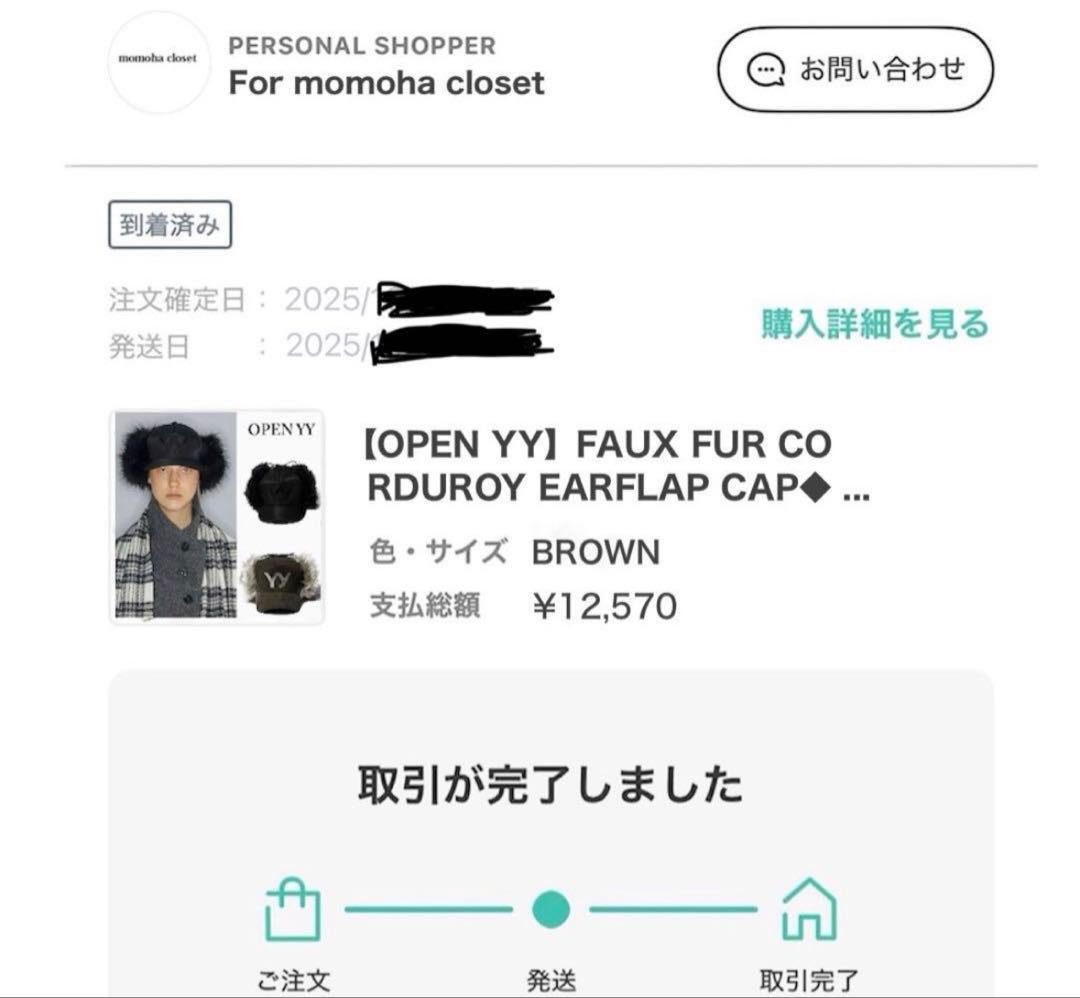 open Yy ファーキャップ ブラウン