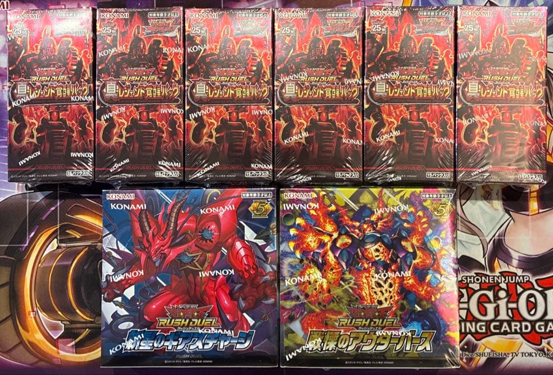遊戯王RD　未開封BOX　8BOXセット　シュリンク付き　未開封