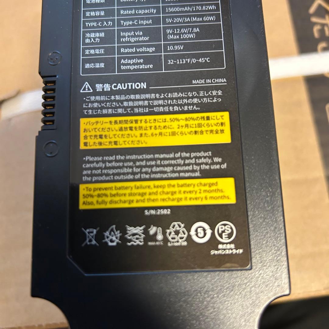 早い者勝ち❣️ 車載冷蔵庫 D45 45L -20℃～10℃ バッテリー2個付き