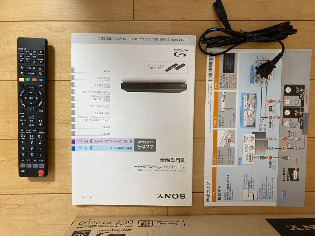 レコーダー SONY BDZ-ET2200 2TB