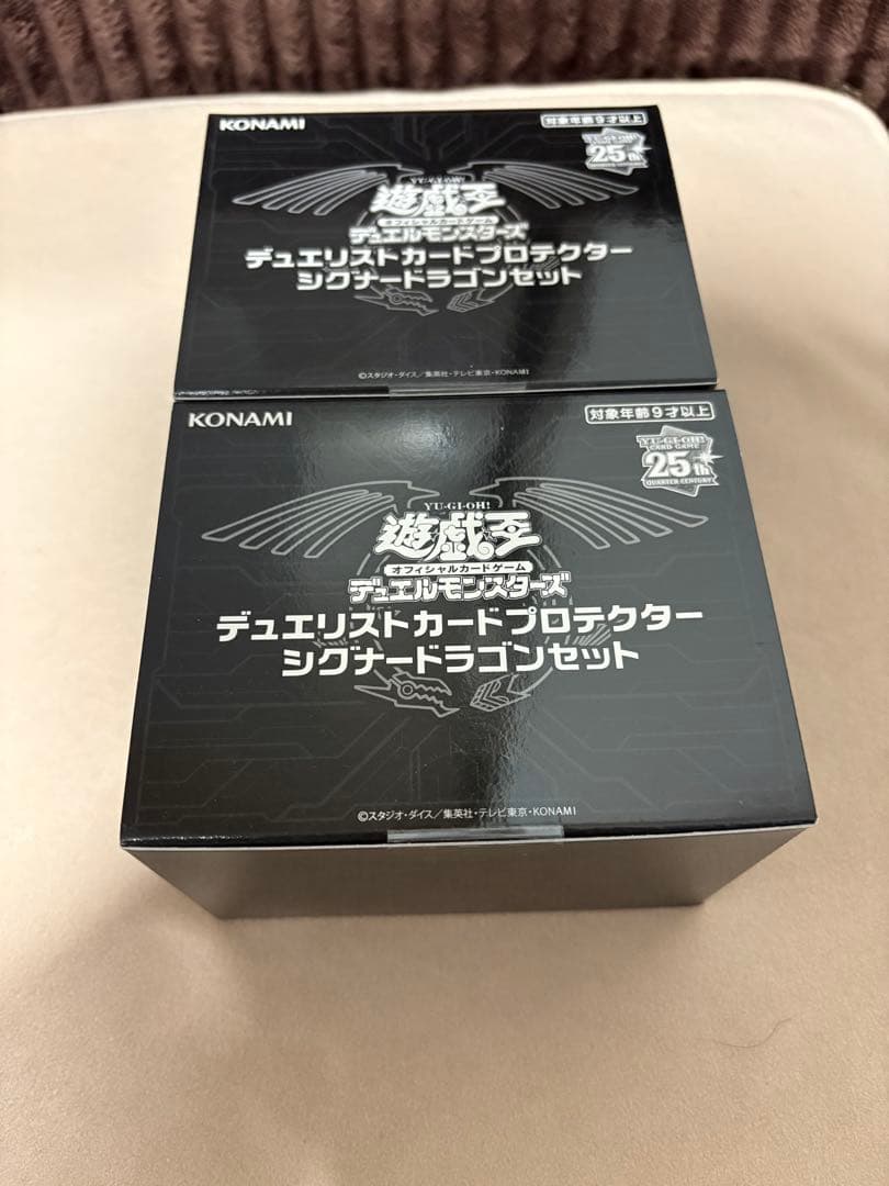 遊戯王　シグナードラゴンセット　未開封　2セット