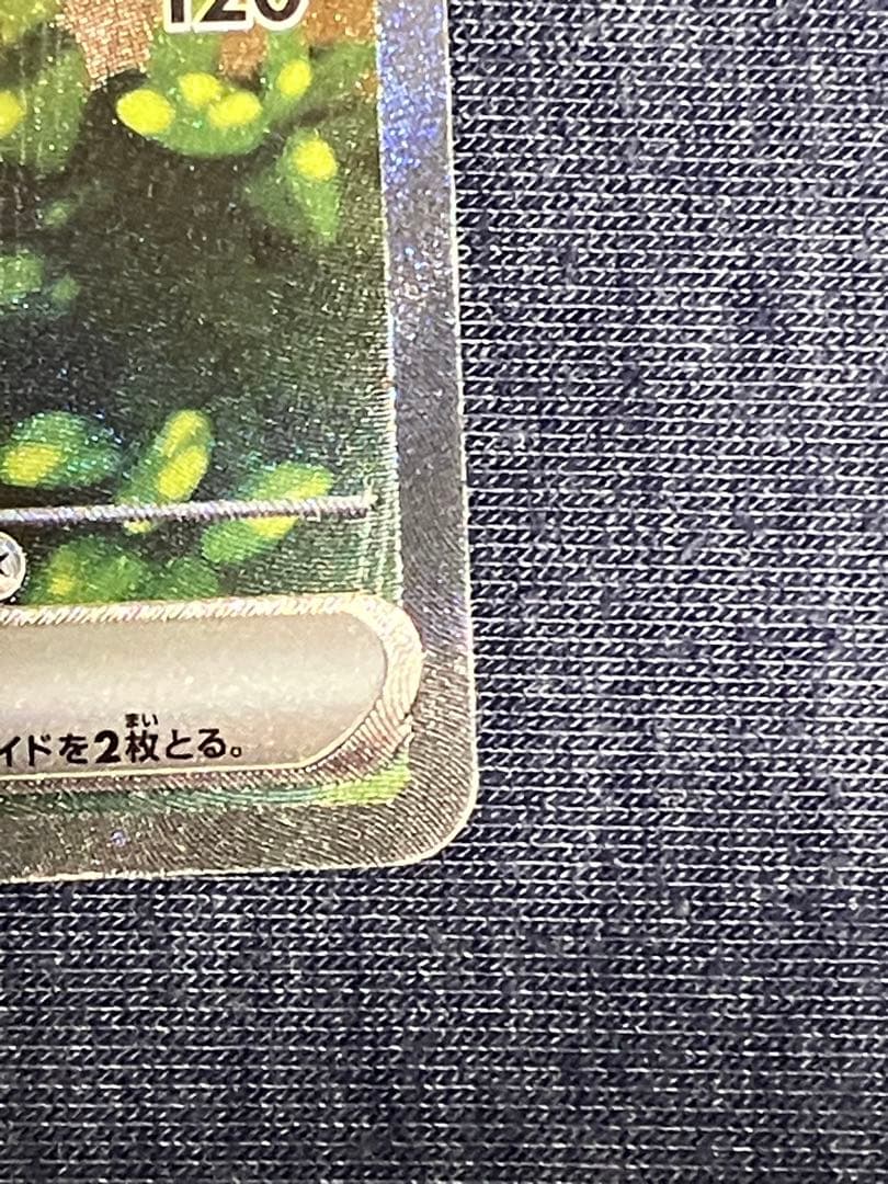 スタートデッキ100 025 ピカチュウex SAR デッキセット②