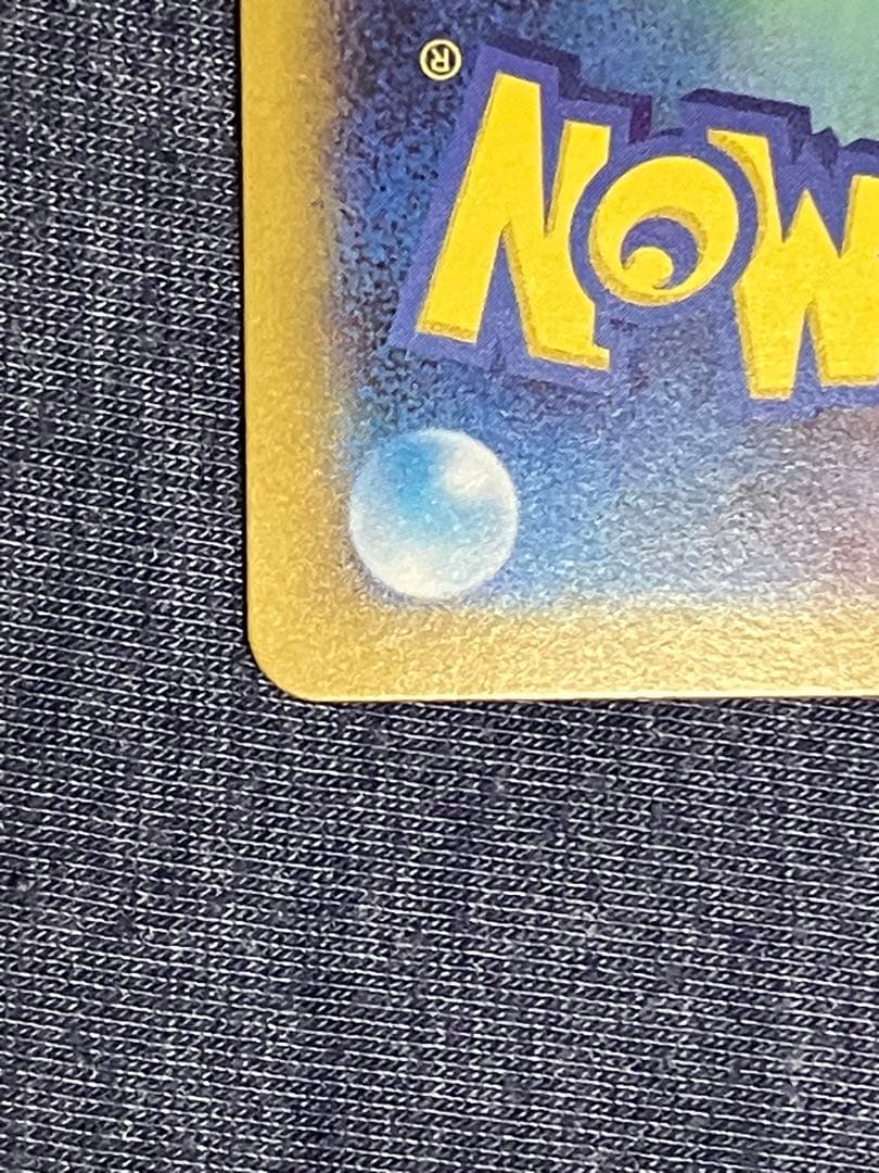 スタートデッキ100 025 ピカチュウex SAR デッキセット②