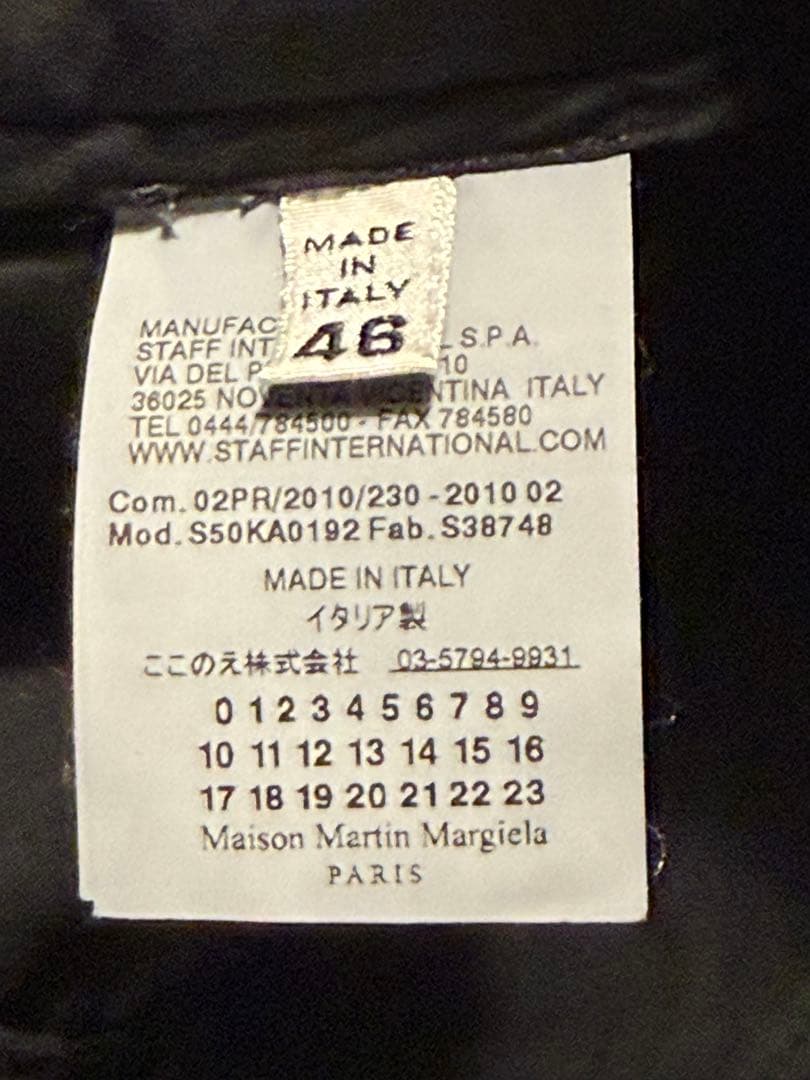 Masion Martin Margiela アナトミックパンツ　マルジェラ