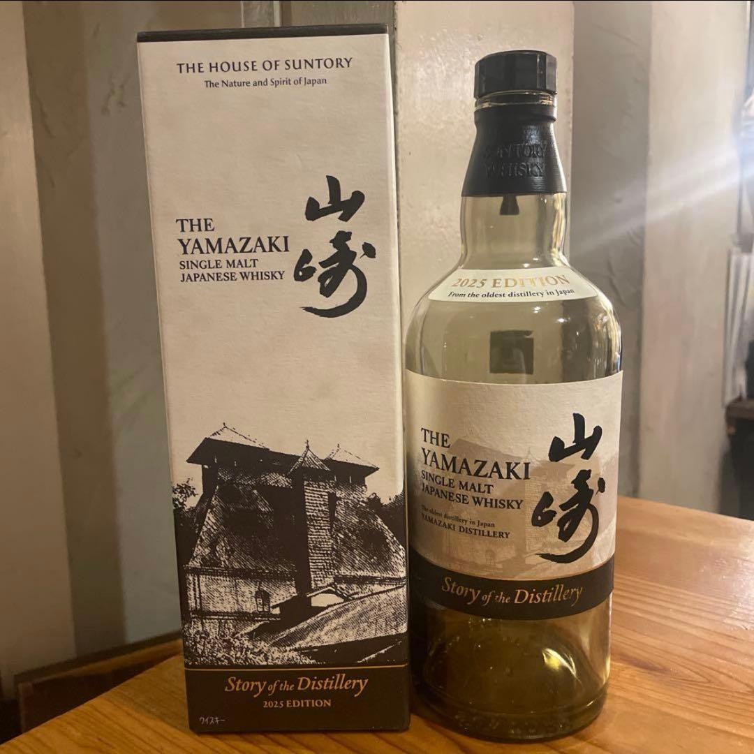 山崎18年空便！おまけ2025エディション空便付き