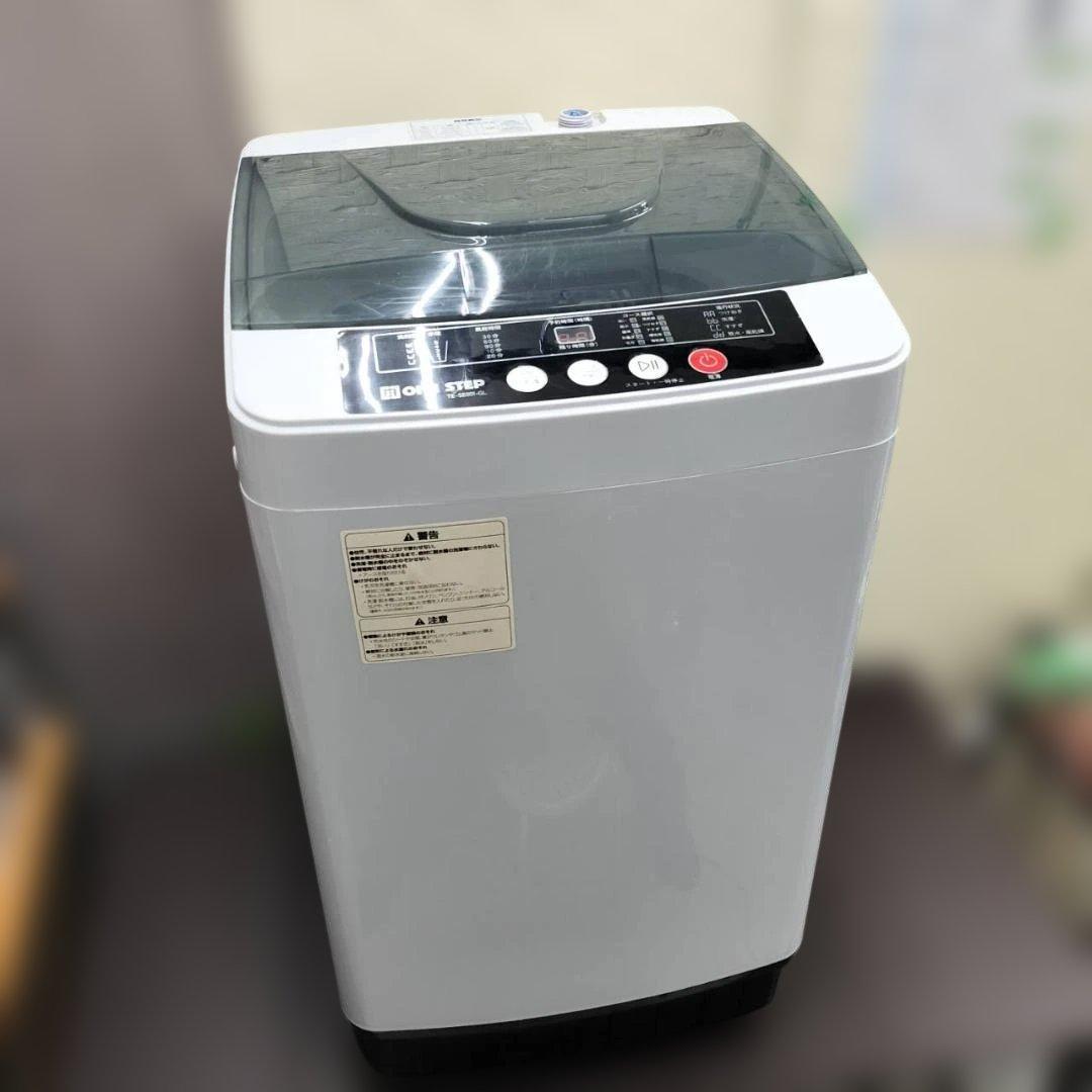 ◇ONE STEP　小型洗濯機　4.5kg　2024年製