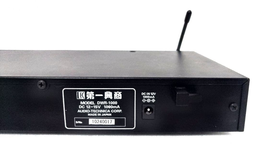 第一興商　DAM DWR-1000ワイヤレスマイク受信機