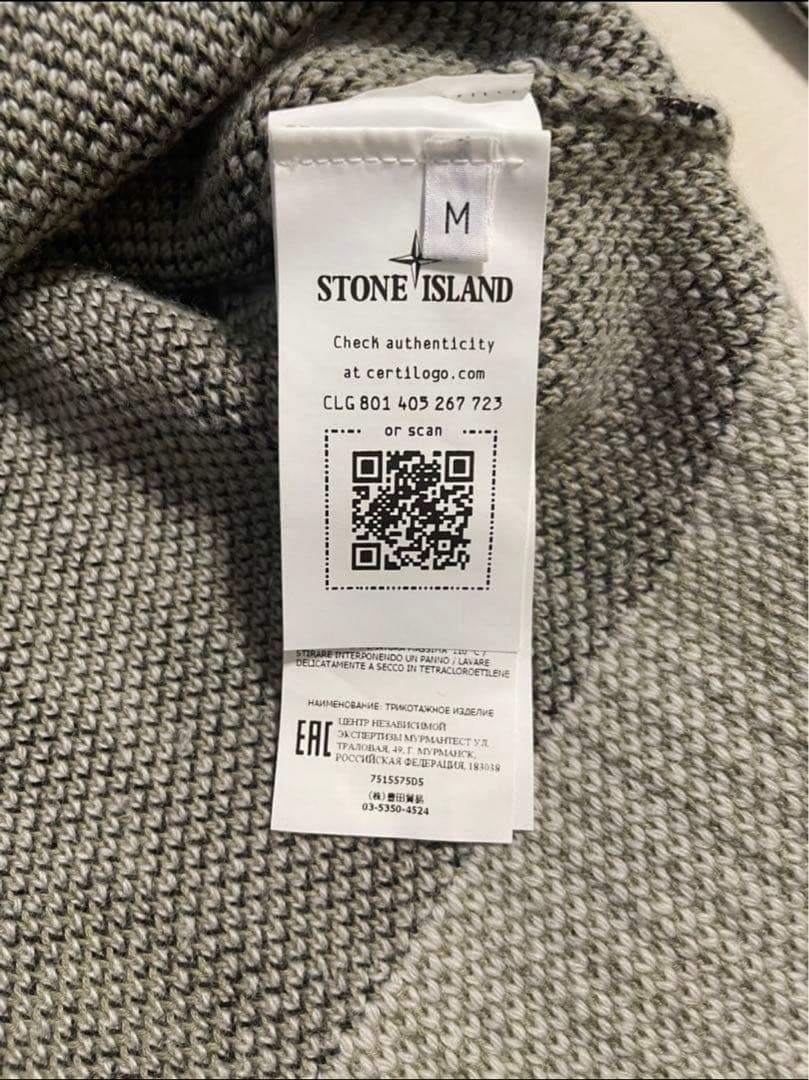 W*y様 【STONE 】ニット【rain camoシリーズ】