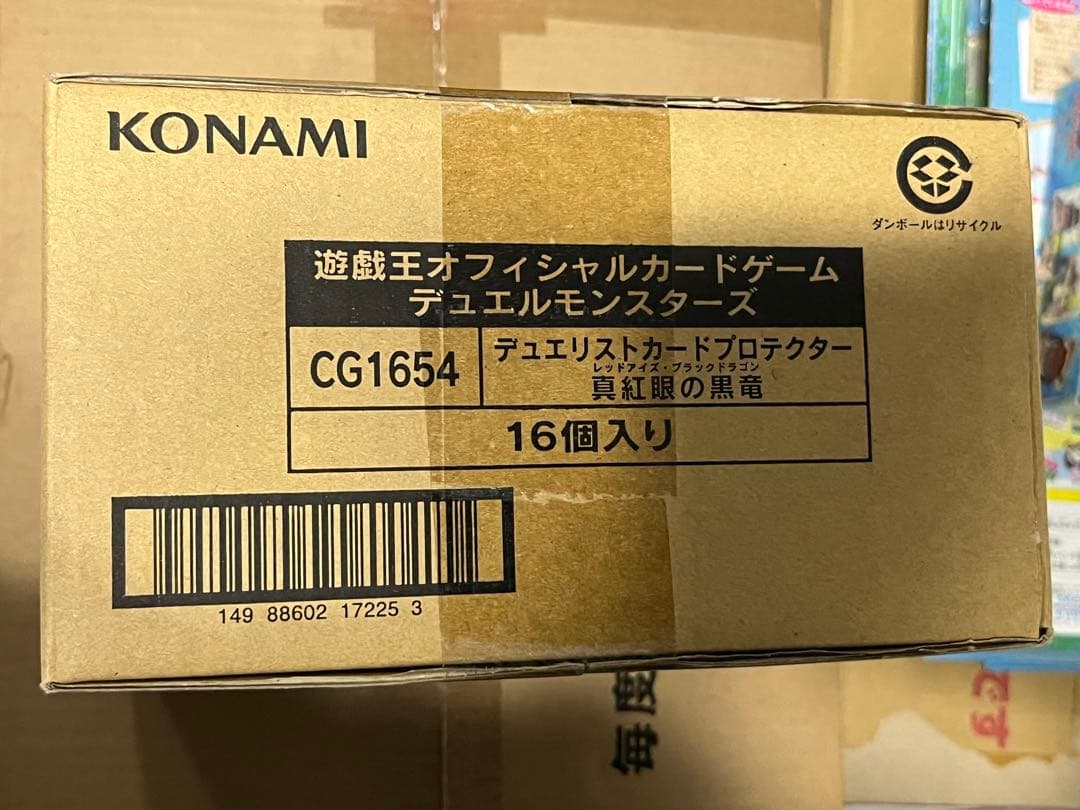 遊戯王 新品未開封 カートン 真紅眼の黒竜 スリーブ 16個入