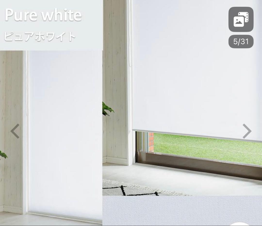 新品　ロールスクリーン　強力　突っ張り棒式　高さ180cm×幅200cm 押入れ