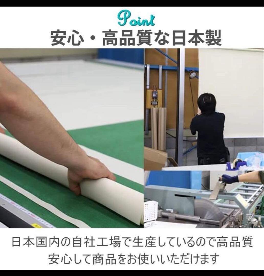 新品　ロールスクリーン　強力　突っ張り棒式　高さ180cm×幅200cm 押入れ