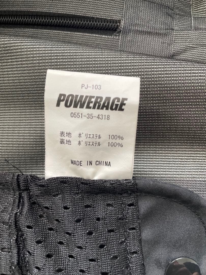 【shigeさまご購入予定】POWERAGE XL ウォータープルーフライダース