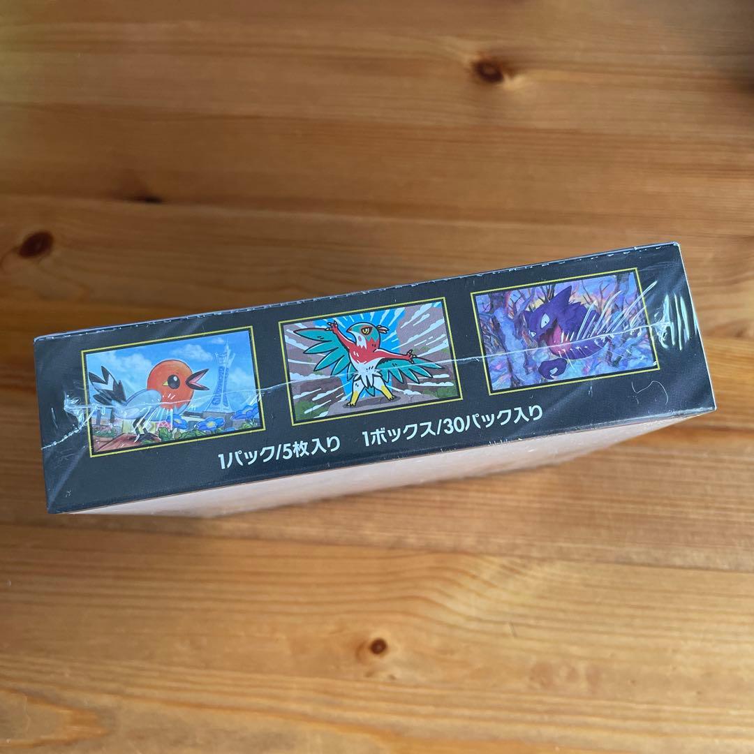 【シュリンクつき】ポケモンカードゲーム ムニキスゼロ ボックス