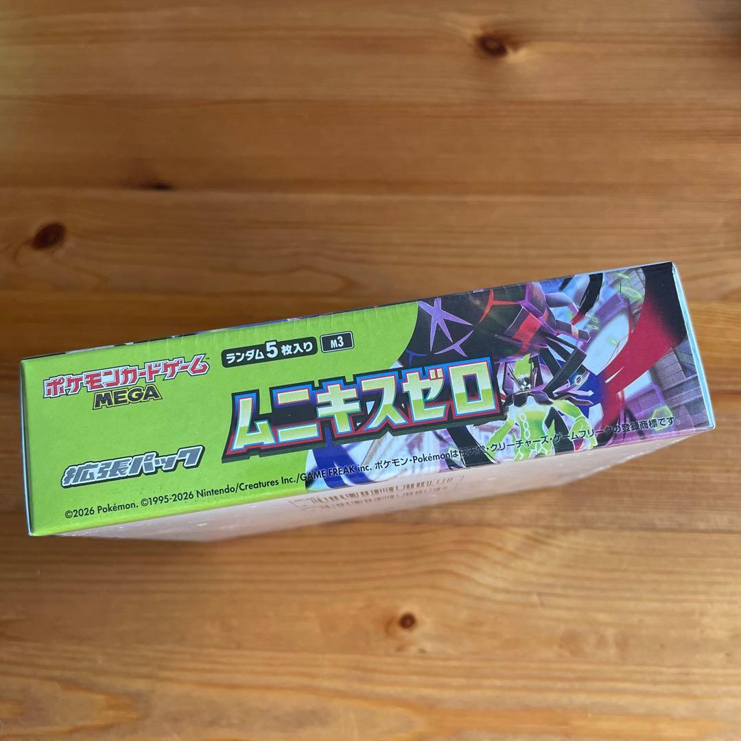 【シュリンクつき】ポケモンカードゲーム ムニキスゼロ ボックス