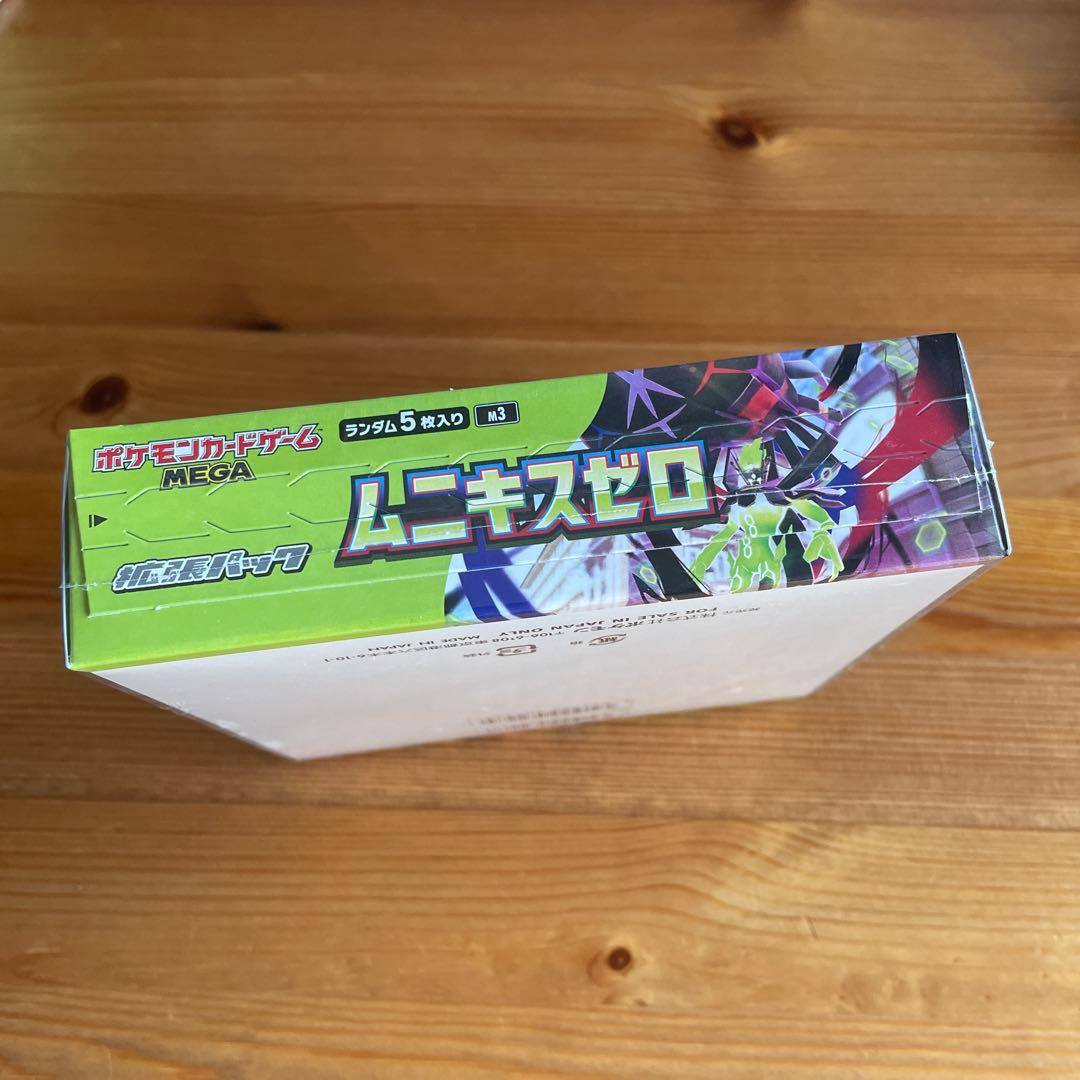 【シュリンクつき】ポケモンカードゲーム ムニキスゼロ ボックス