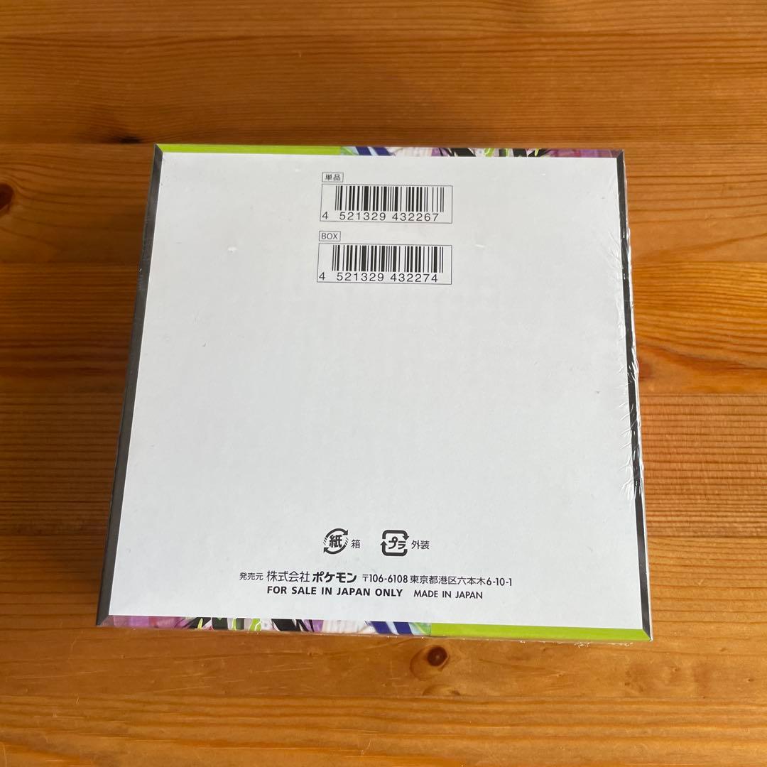 【シュリンクつき】ポケモンカードゲーム ムニキスゼロ ボックス
