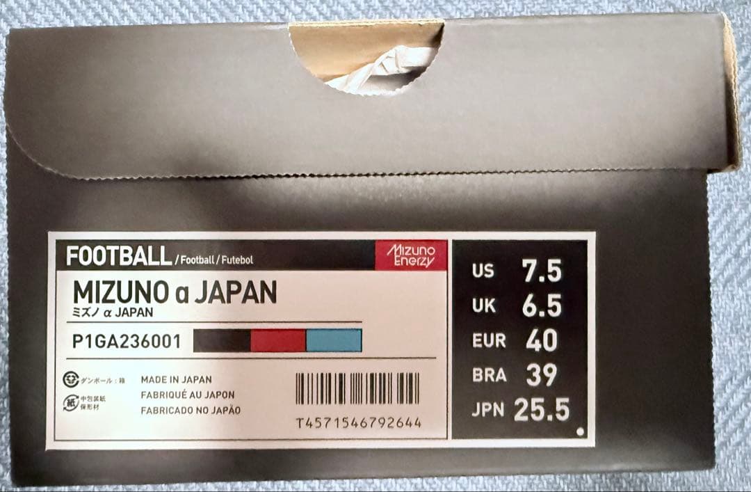 リ*ス様 ミズノ アルファジャパン α JAPAN