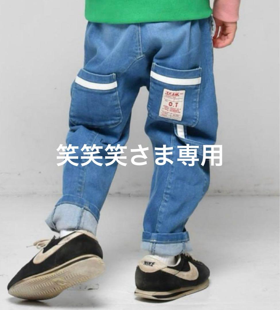 ☆ 笑笑笑　さま　専用　☆