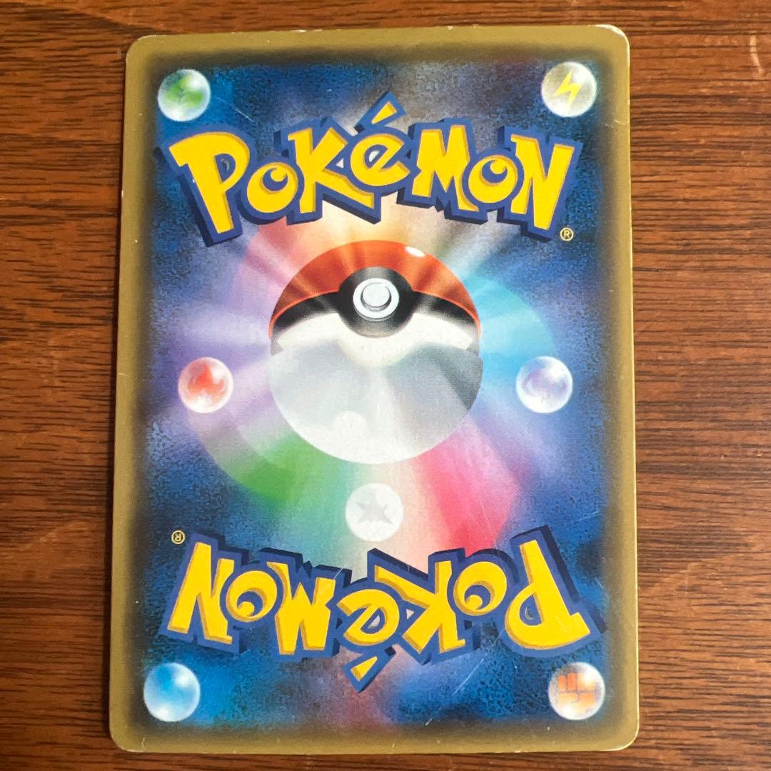 希少　ピカチュウ　プロモ　2017 チャンピオンズリーグ　068/SM-P