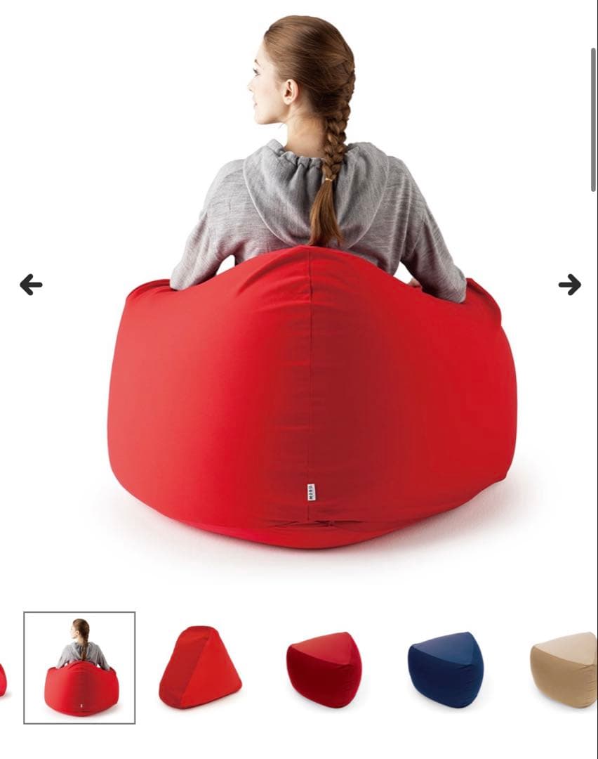 新品未使用　レギュラーMOGU 三角フィットソファ 本体カバーセット　ネイビー