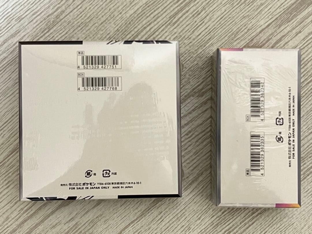 ポケセン産 ブラックボルトBOX & テラスタルフェスexシュリンク付2箱セット