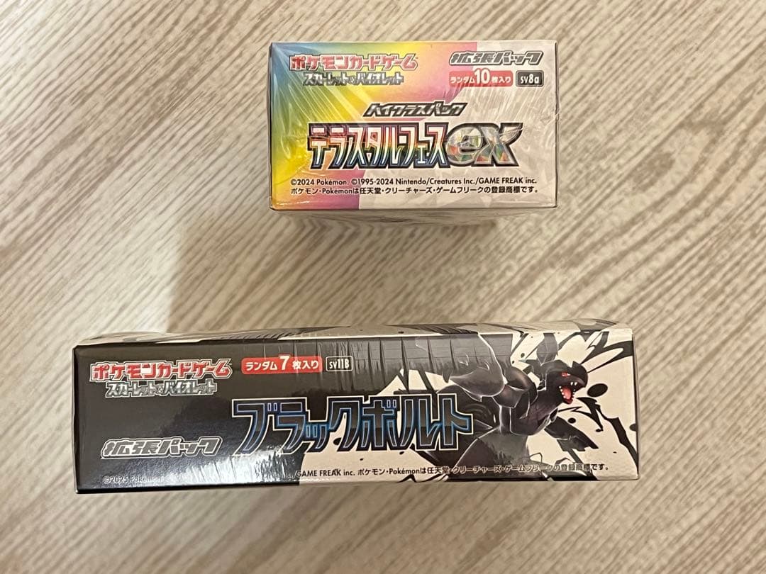 ポケセン産 ブラックボルトBOX & テラスタルフェスexシュリンク付2箱セット