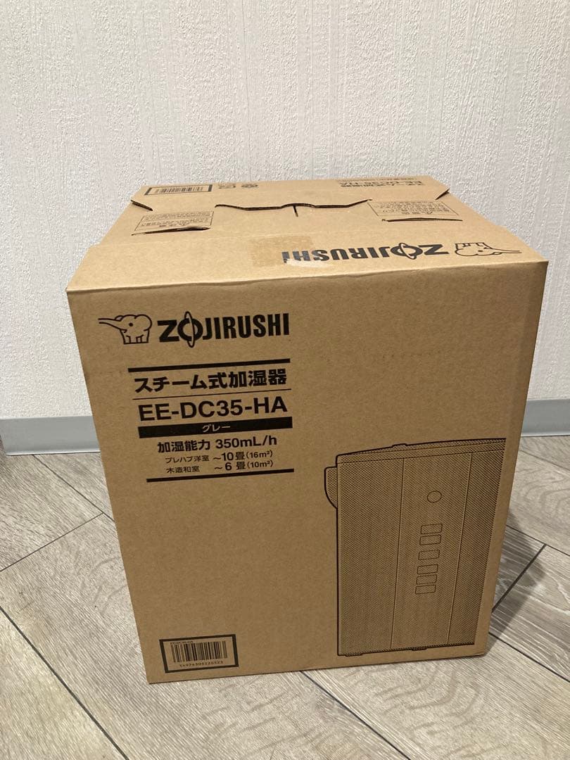 象印 EE-DC35-HA 3.0L スチーム式 加湿器 グレー