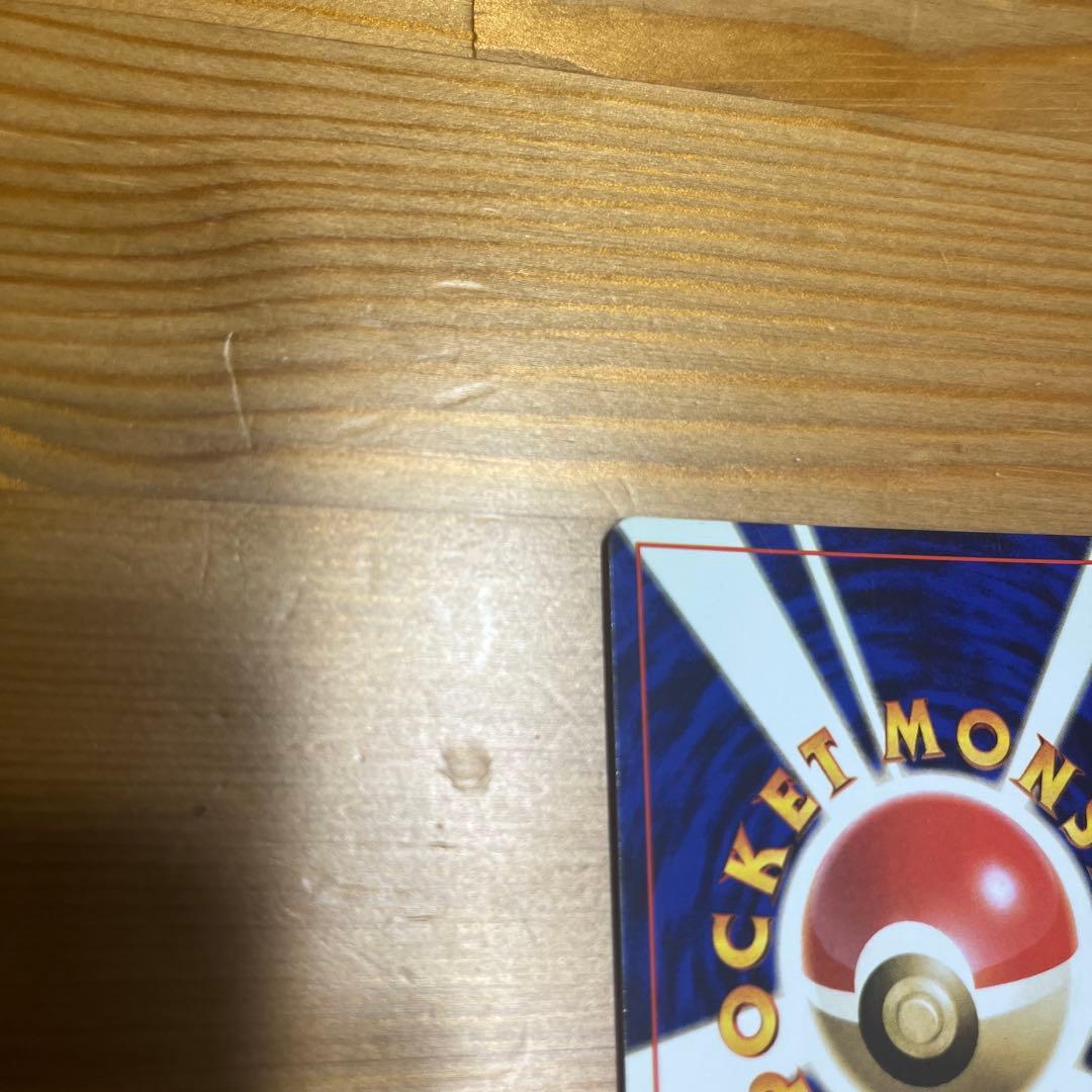 値*板様 【ポケモンカード旧裏】サンダー ★ 第3弾拡張パック 化石の秘密