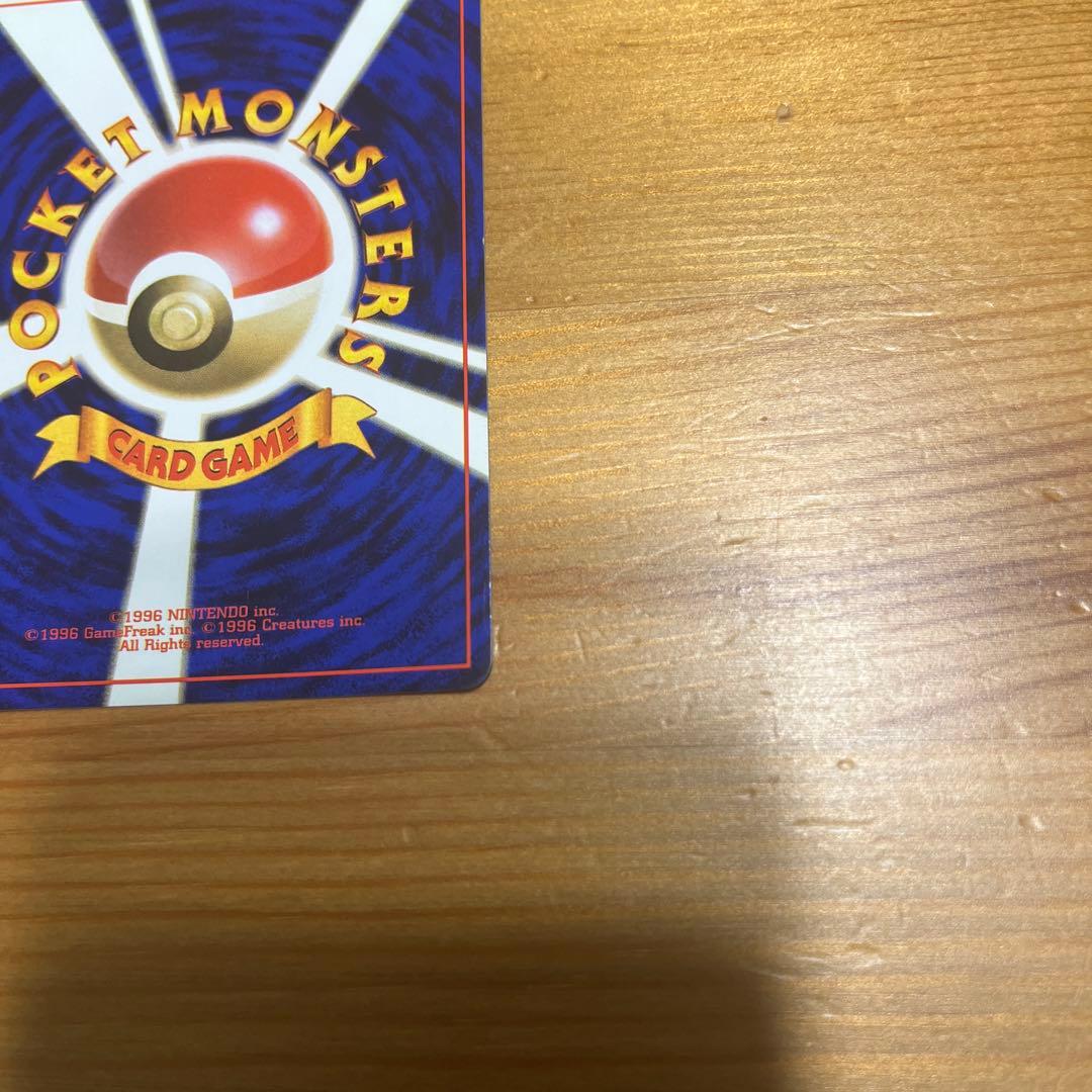 値*板様 【ポケモンカード旧裏】サンダー ★ 第3弾拡張パック 化石の秘密