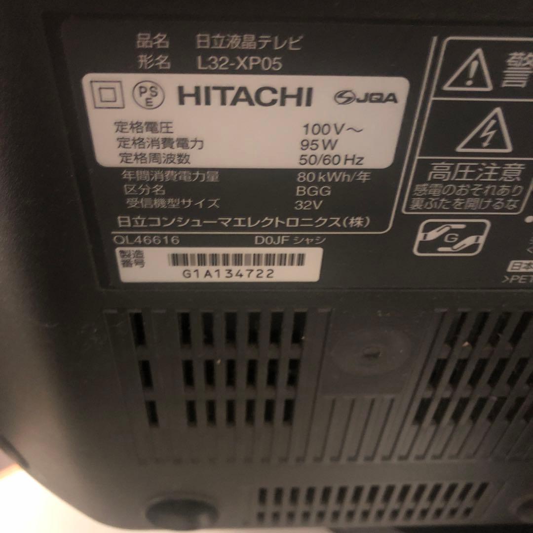 日立　テレビ　HITACHI Wooo XP05 L32-XP05