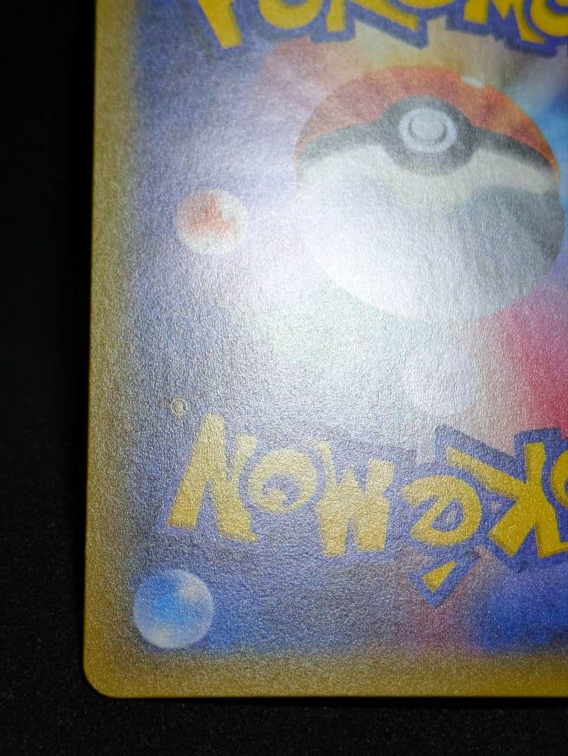 リーフィアEX 極美品 192/XY-P ポケカ プロモ イーブイ PROMO